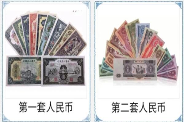 河源市连平回收旧币
