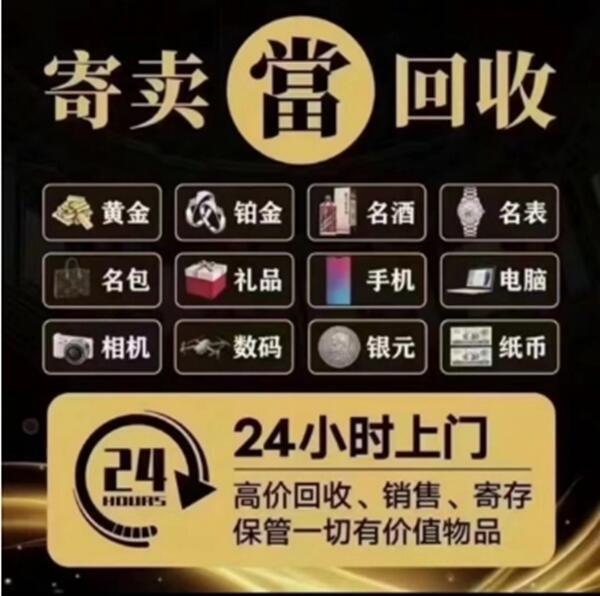 河源市连平抵押汽车